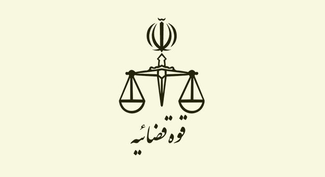 بخشنامه رئیس کل دادگستری استان تهران برای جلوگیری از سوءاستفاده بدهکاران بانکی از قوانین ورشکستگی